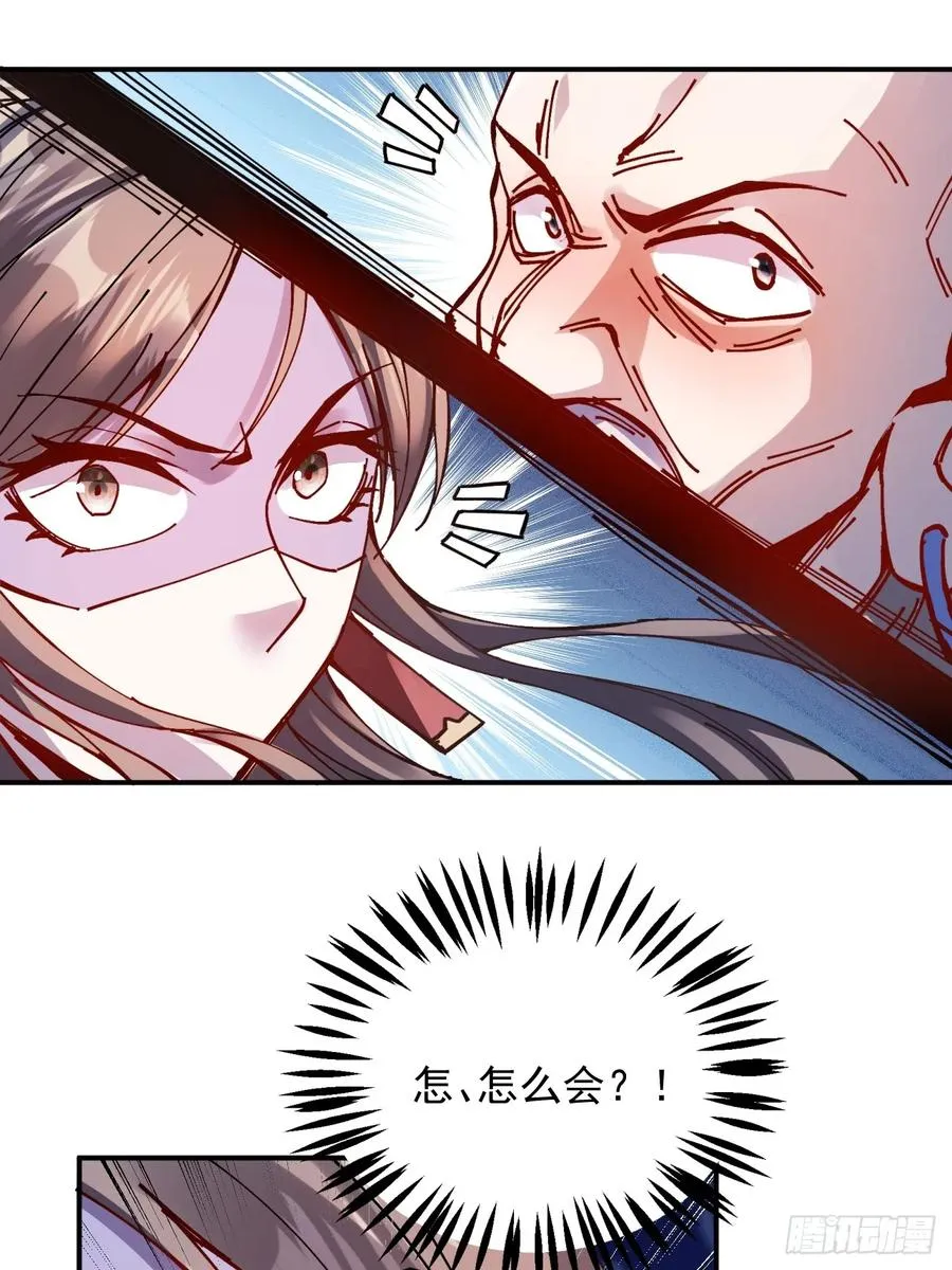 第15话35