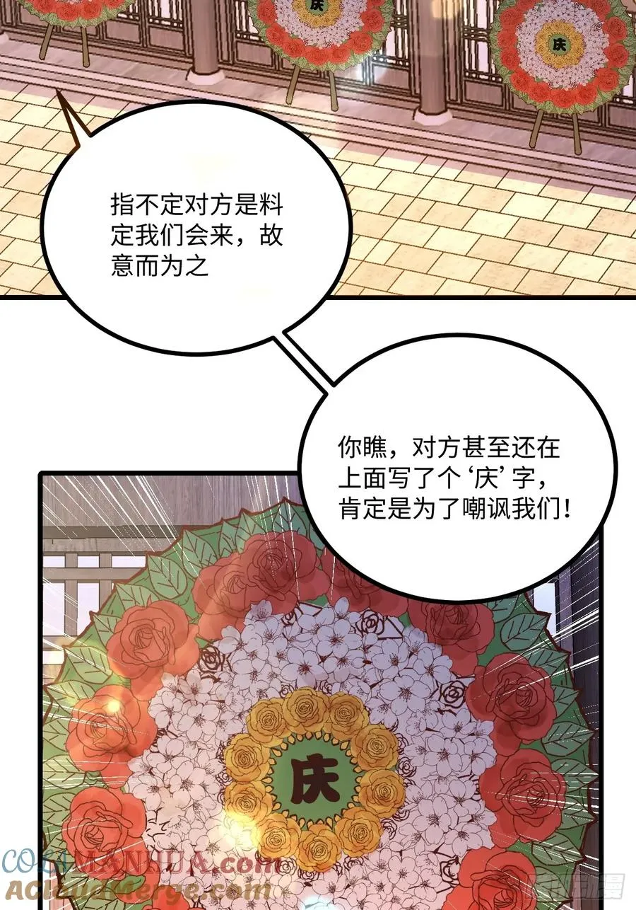 第22话54