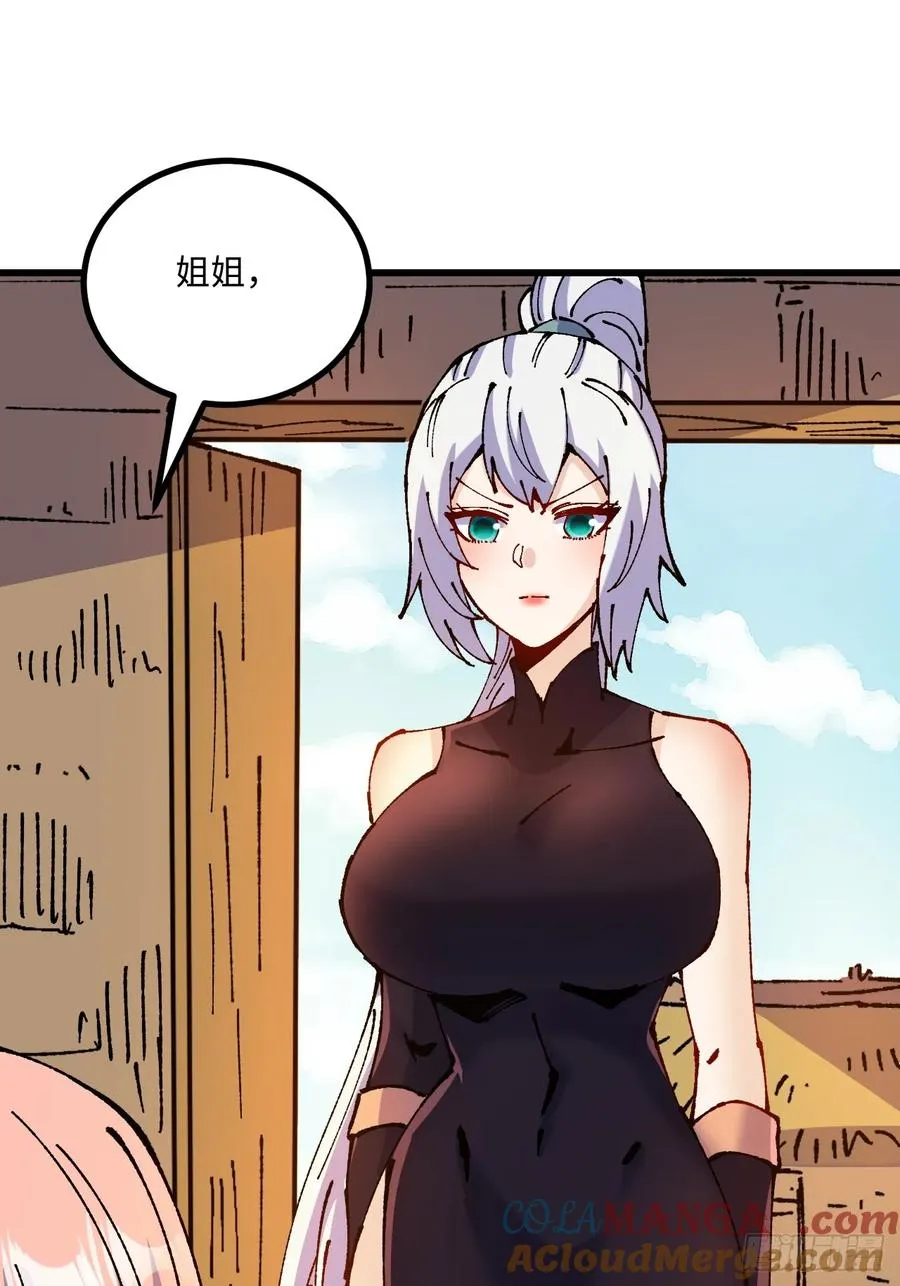 第53话6