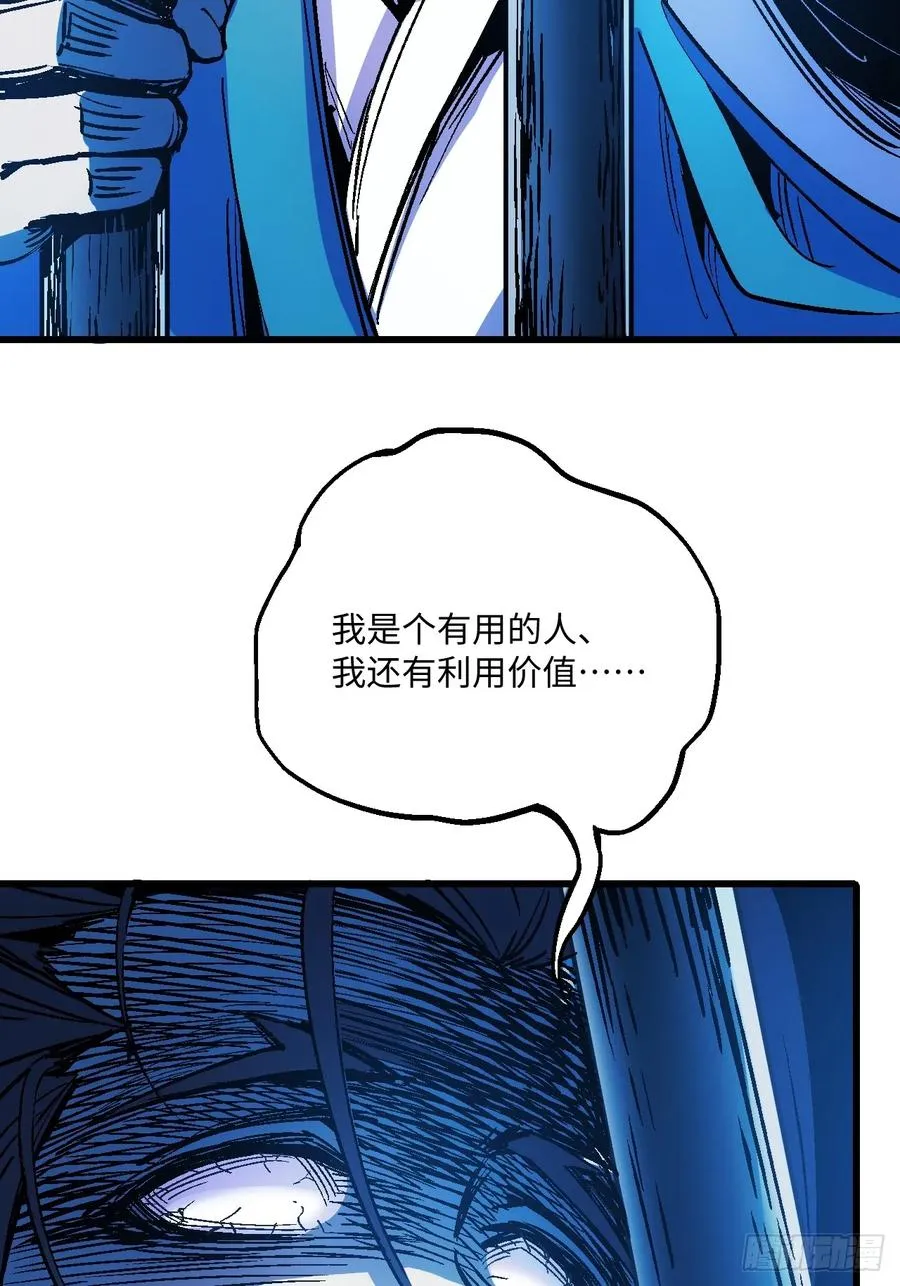 第46话65