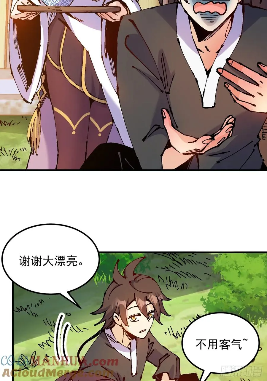 第36话15
