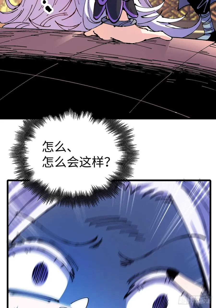 第34话34