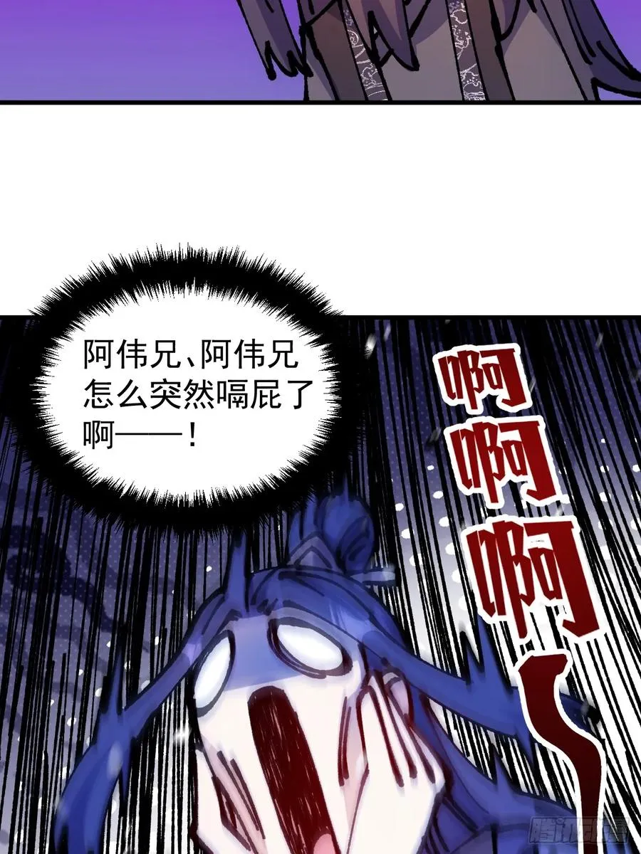 第44话71