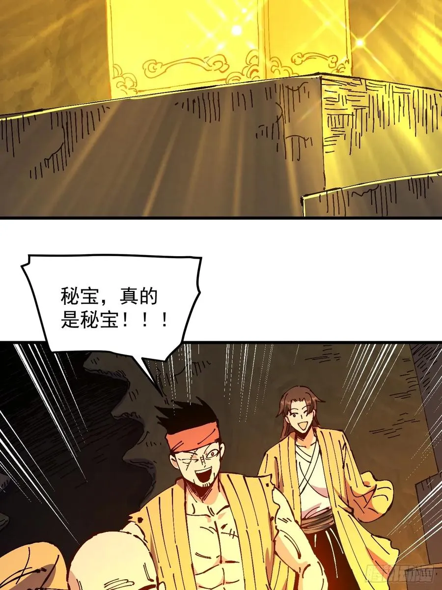 第39话14