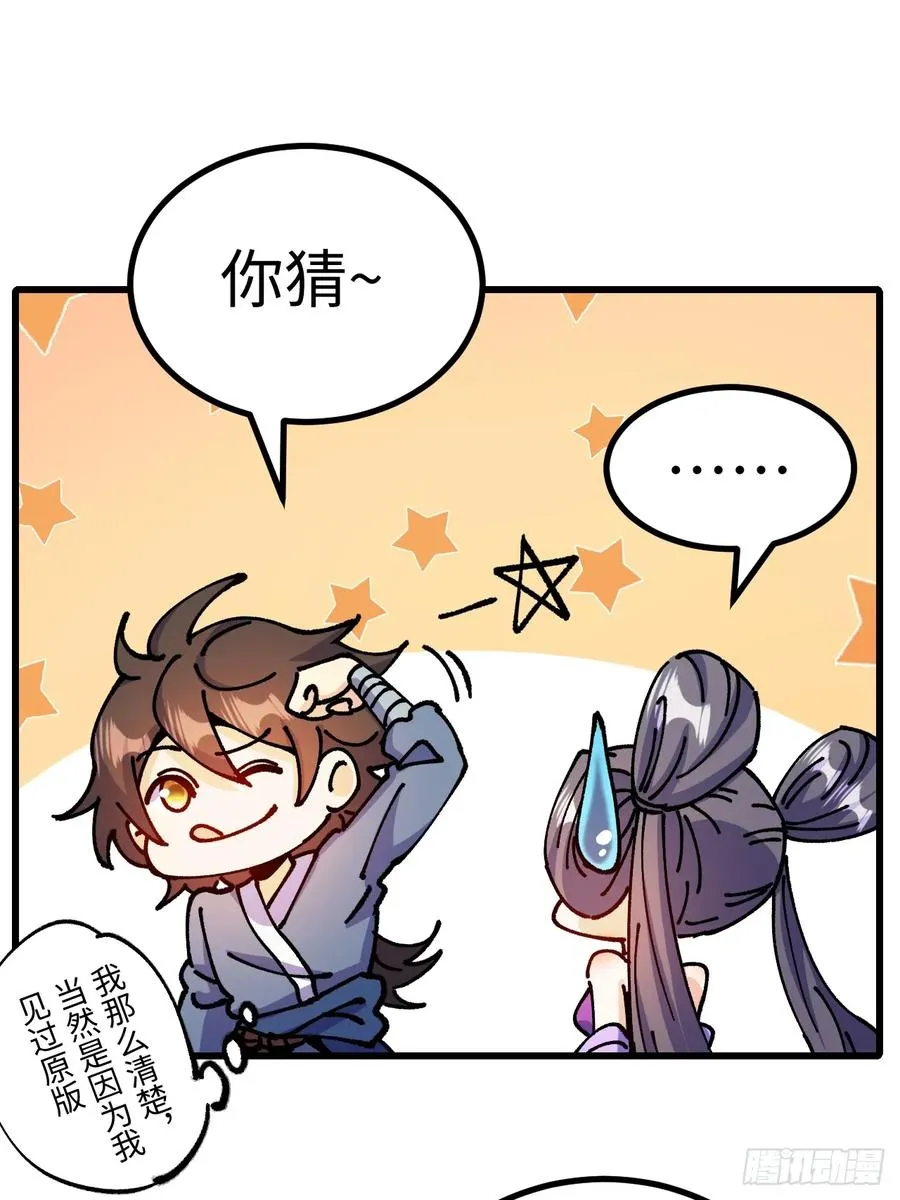 第27话32