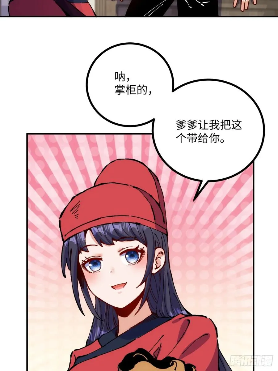 第9话14