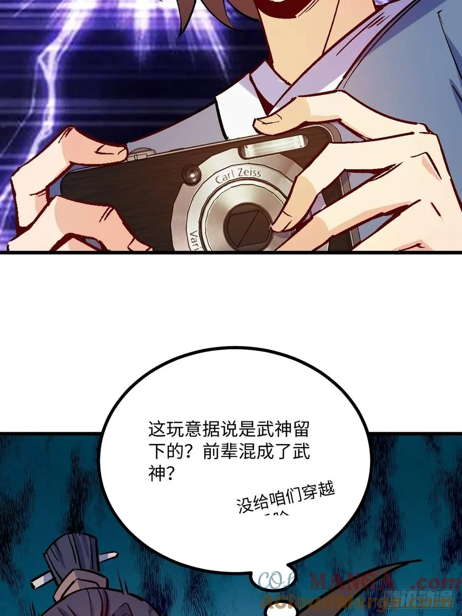 第40话21