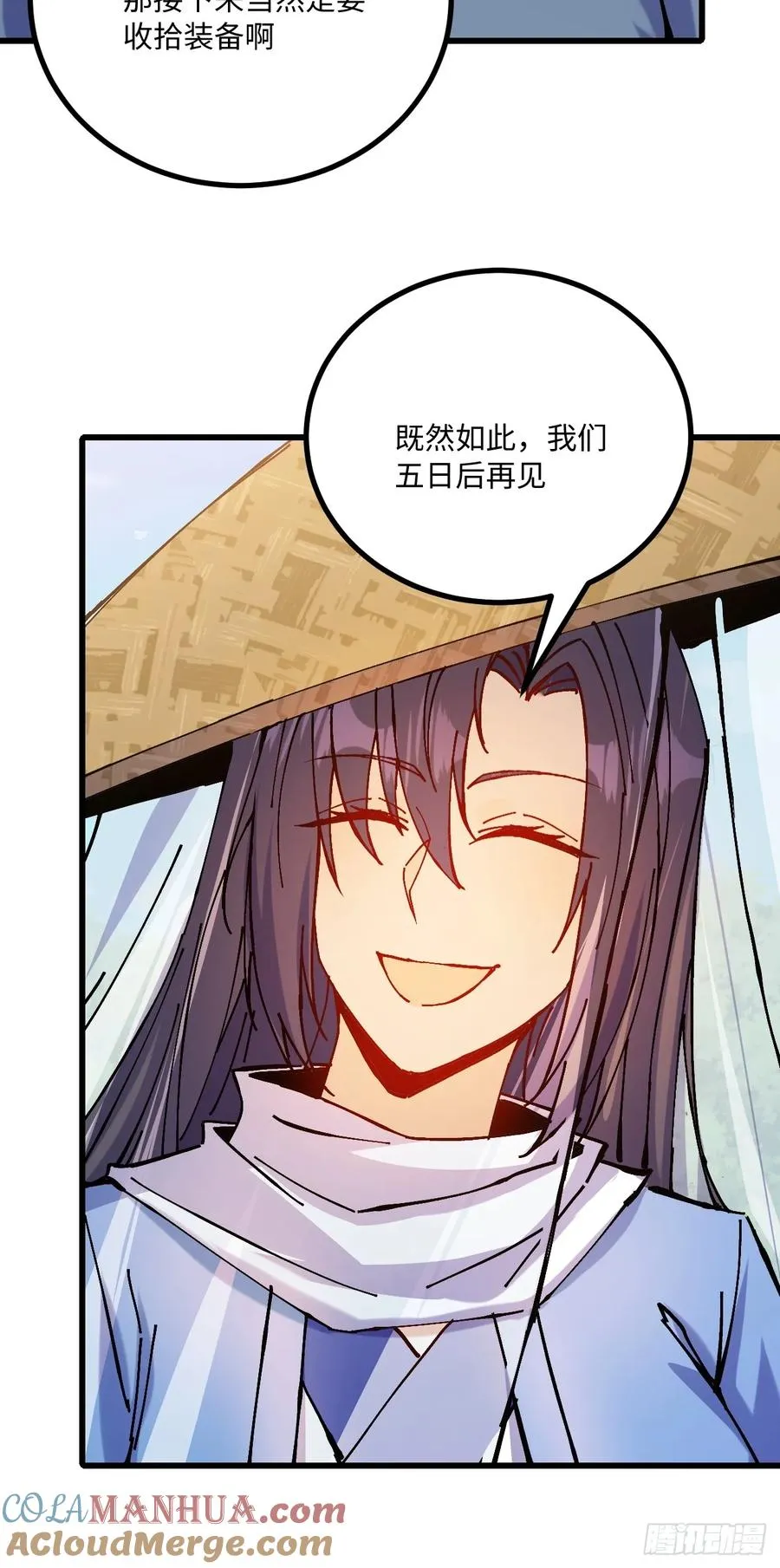 第37话27