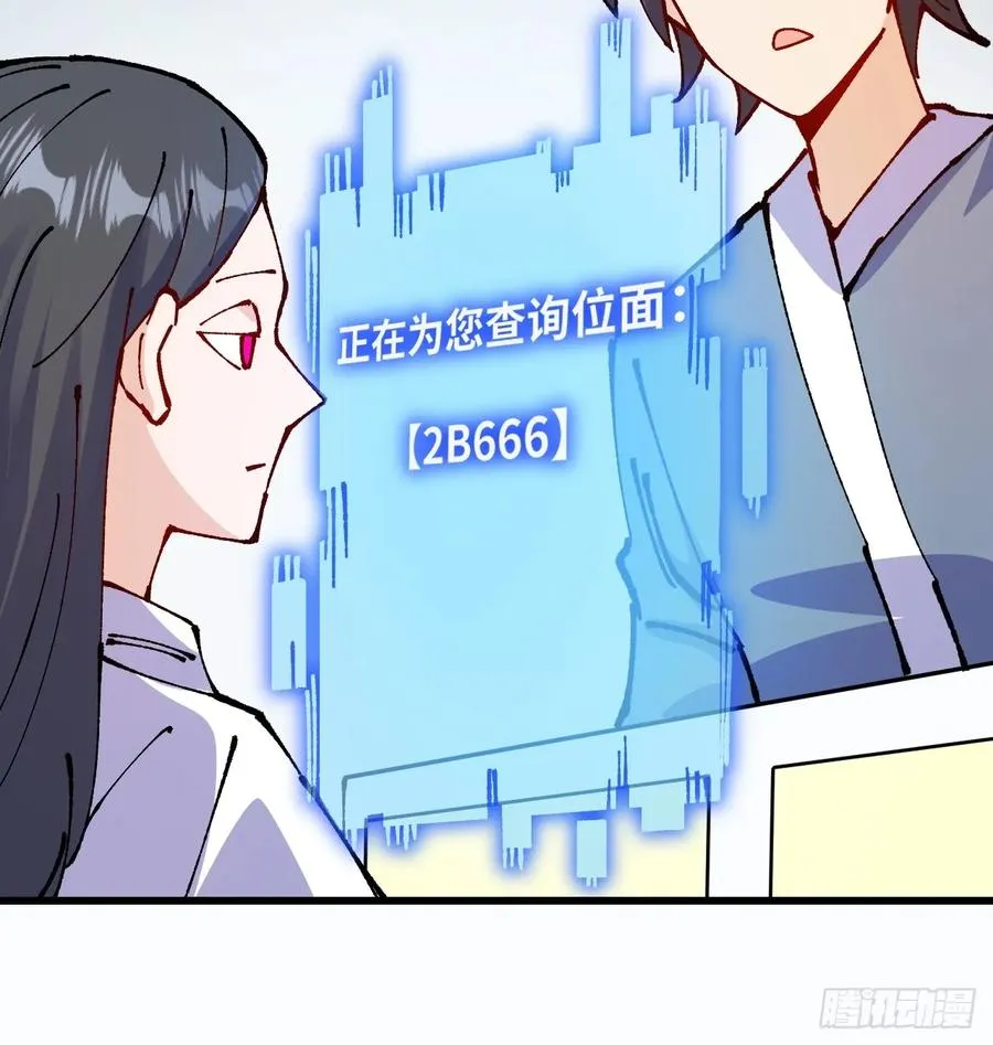 第45话14
