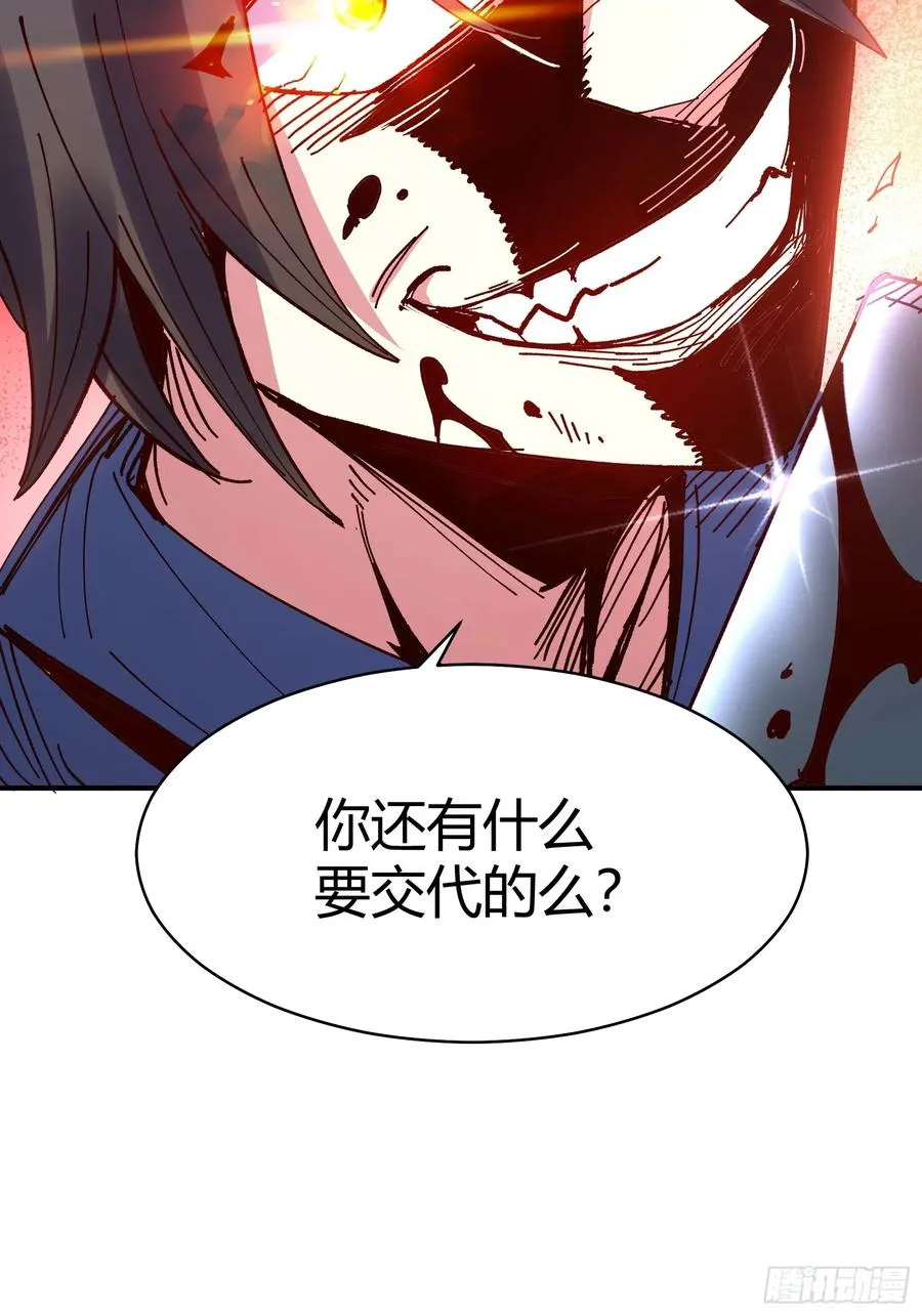 第1话74