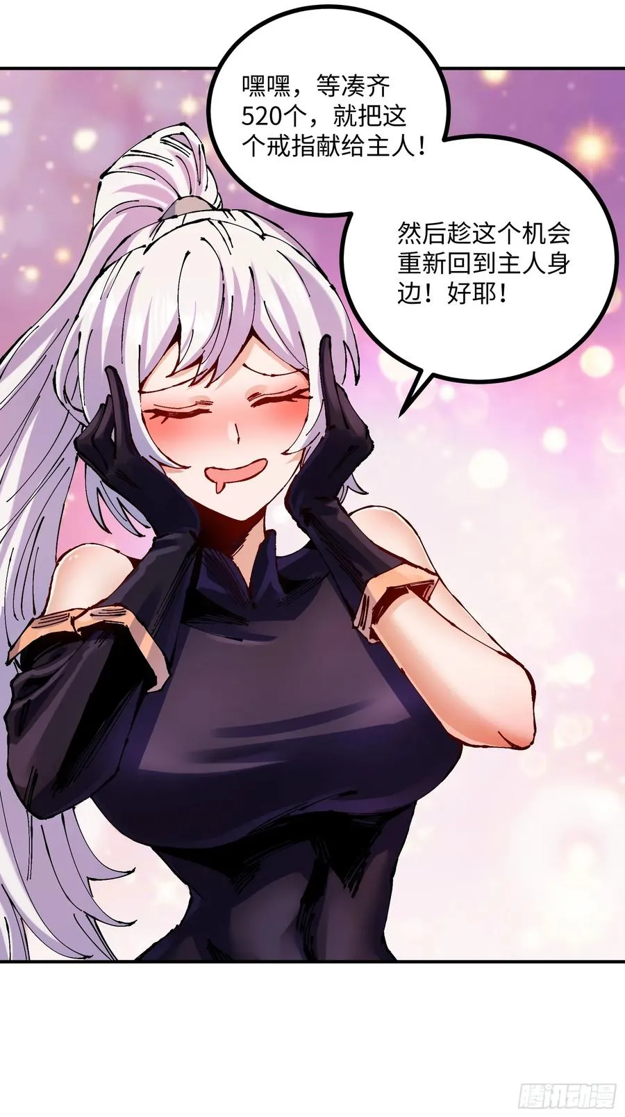 第13话50