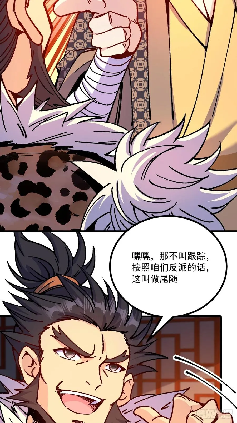 第66话7