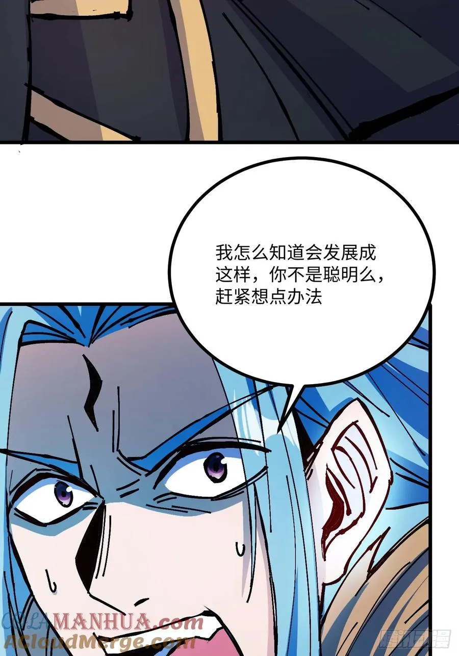 第28话39