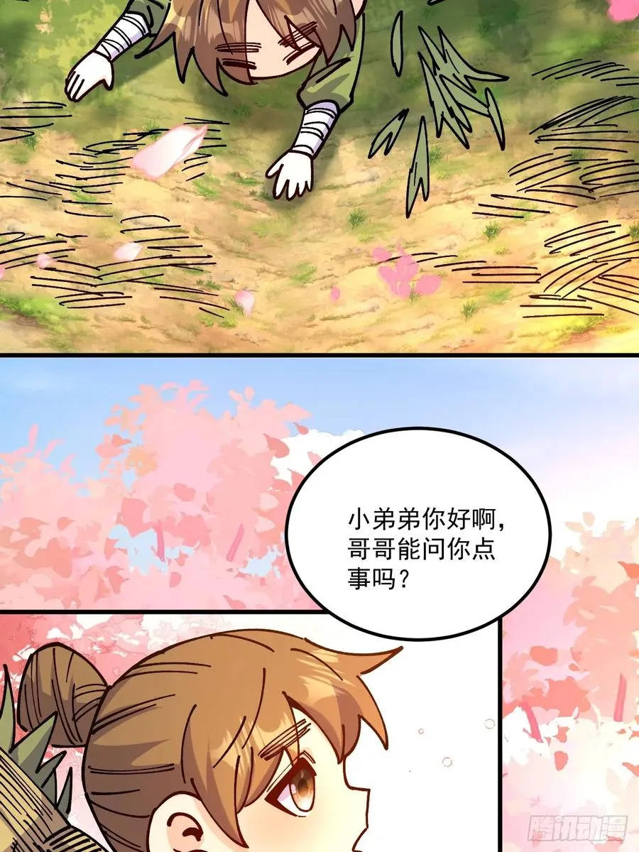 第76话21