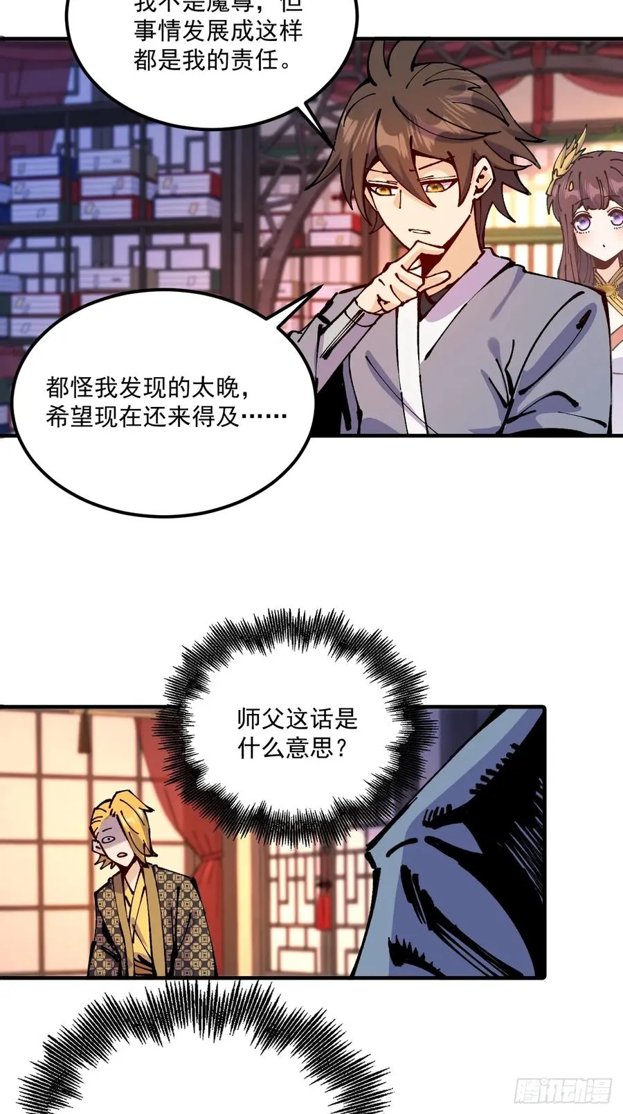 第64话27