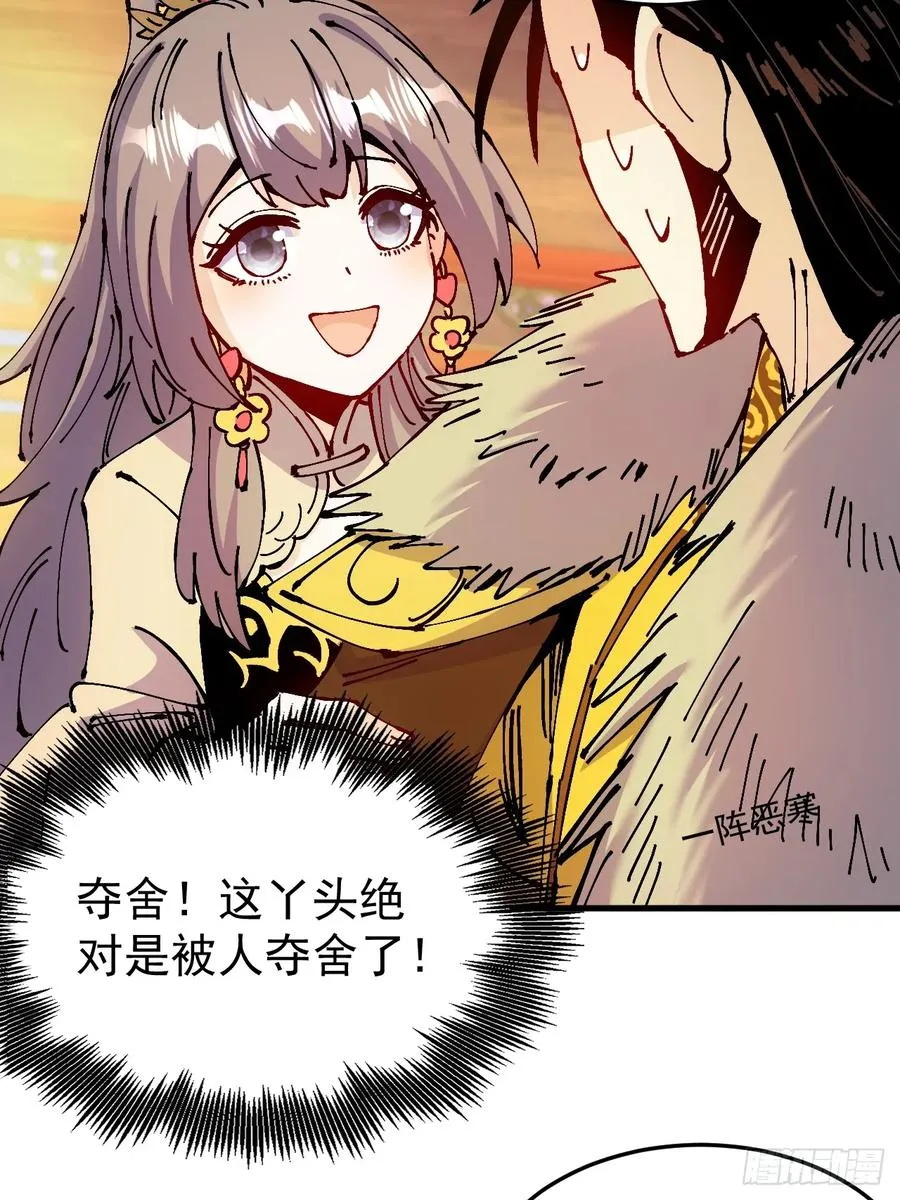 第44话20