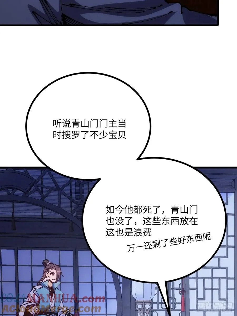 第35话57