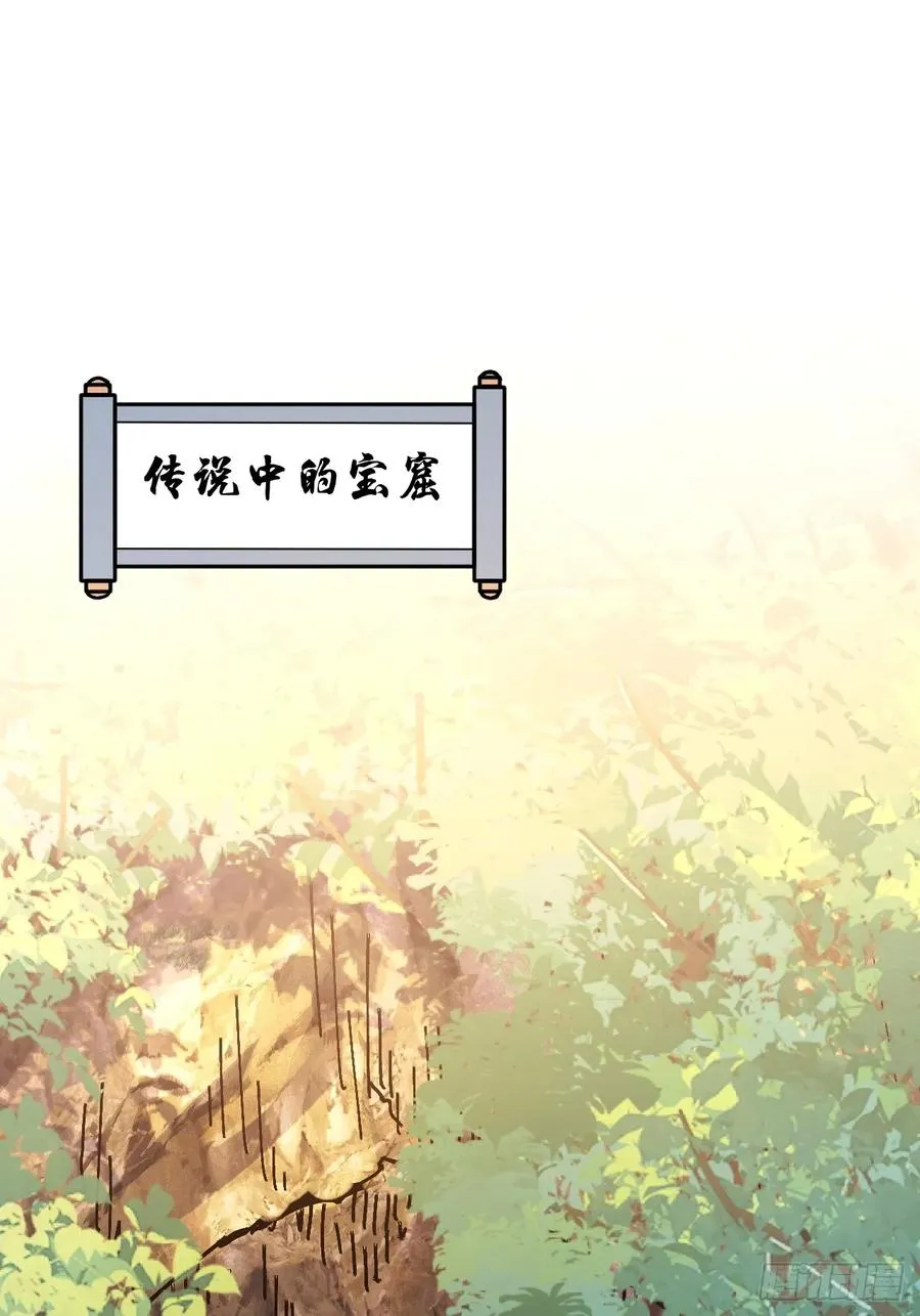 第37话43