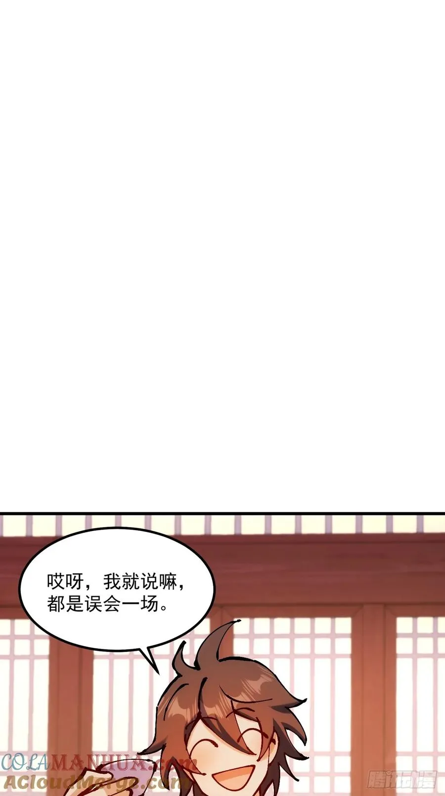 第33话48