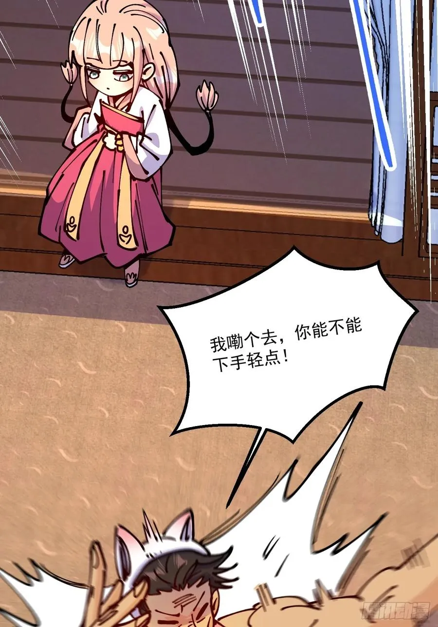 第67话11