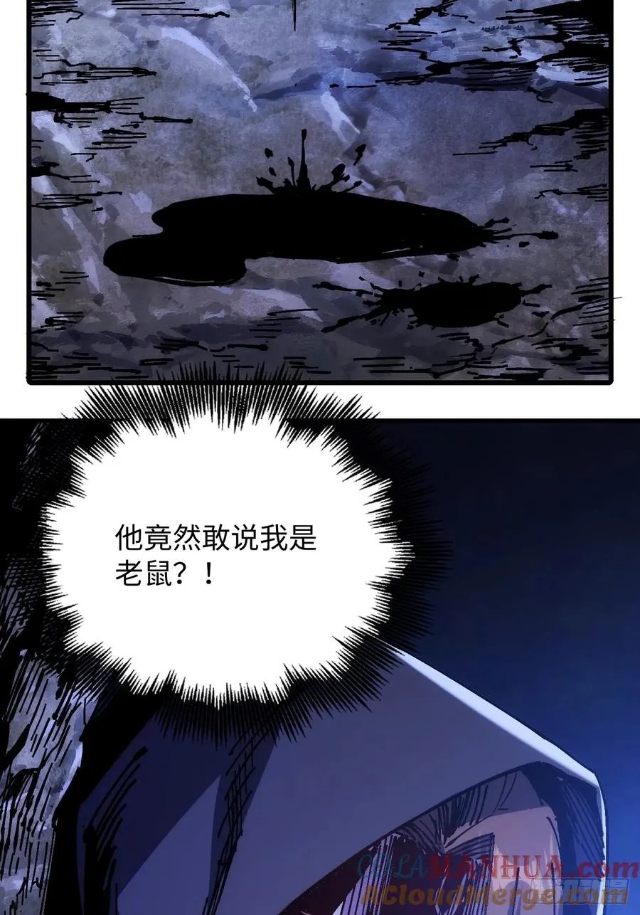第37话69