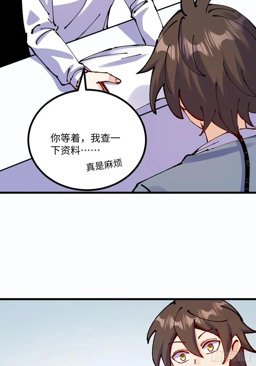 第45话13