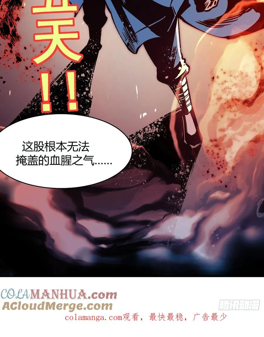 预告12