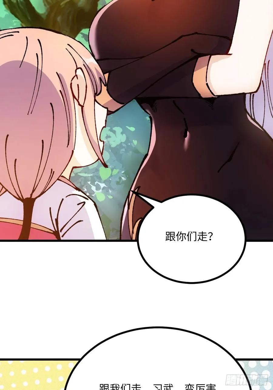 第51话40