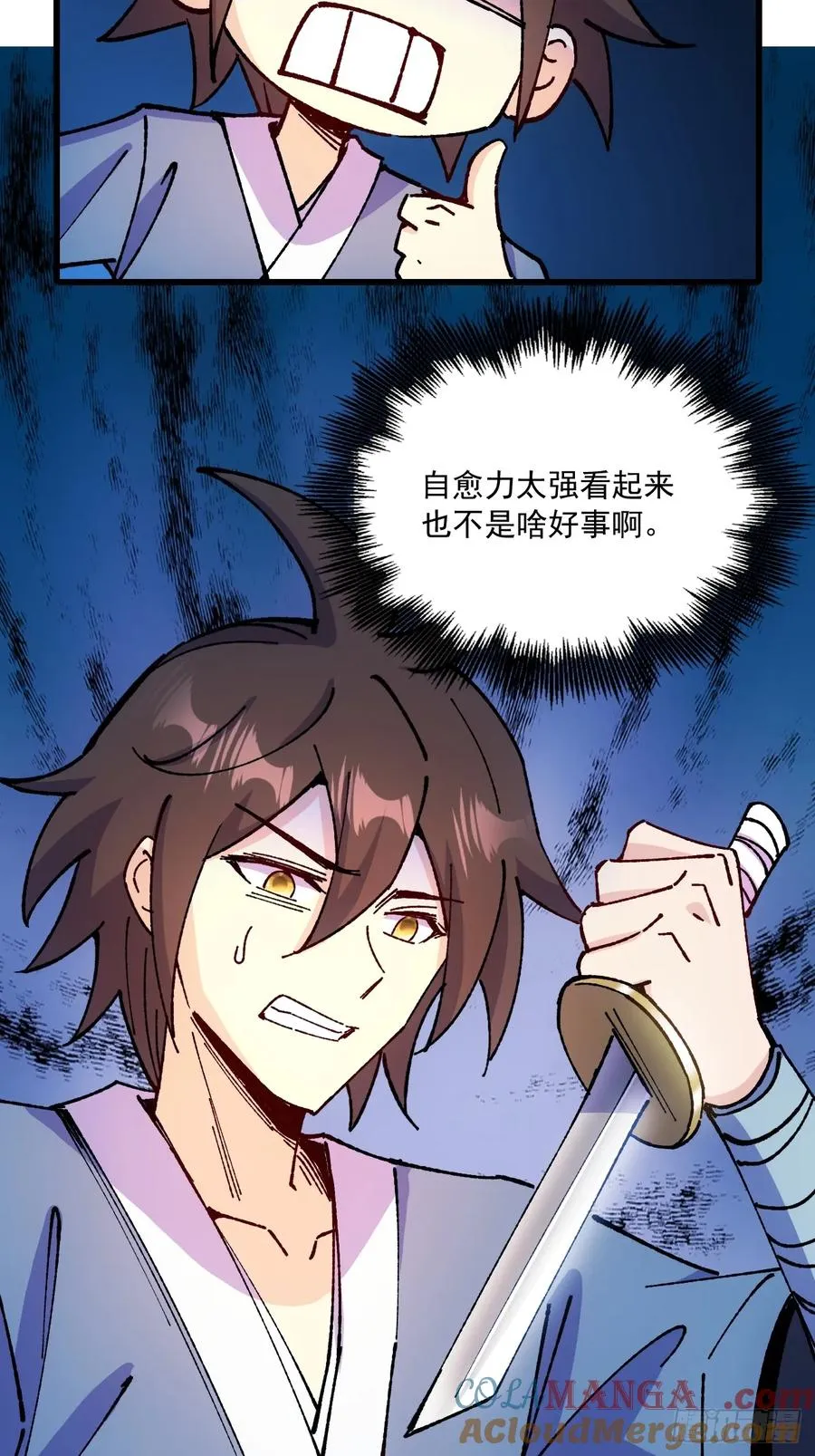 第72话6