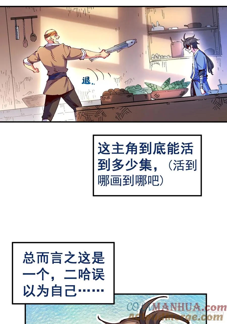 预告9