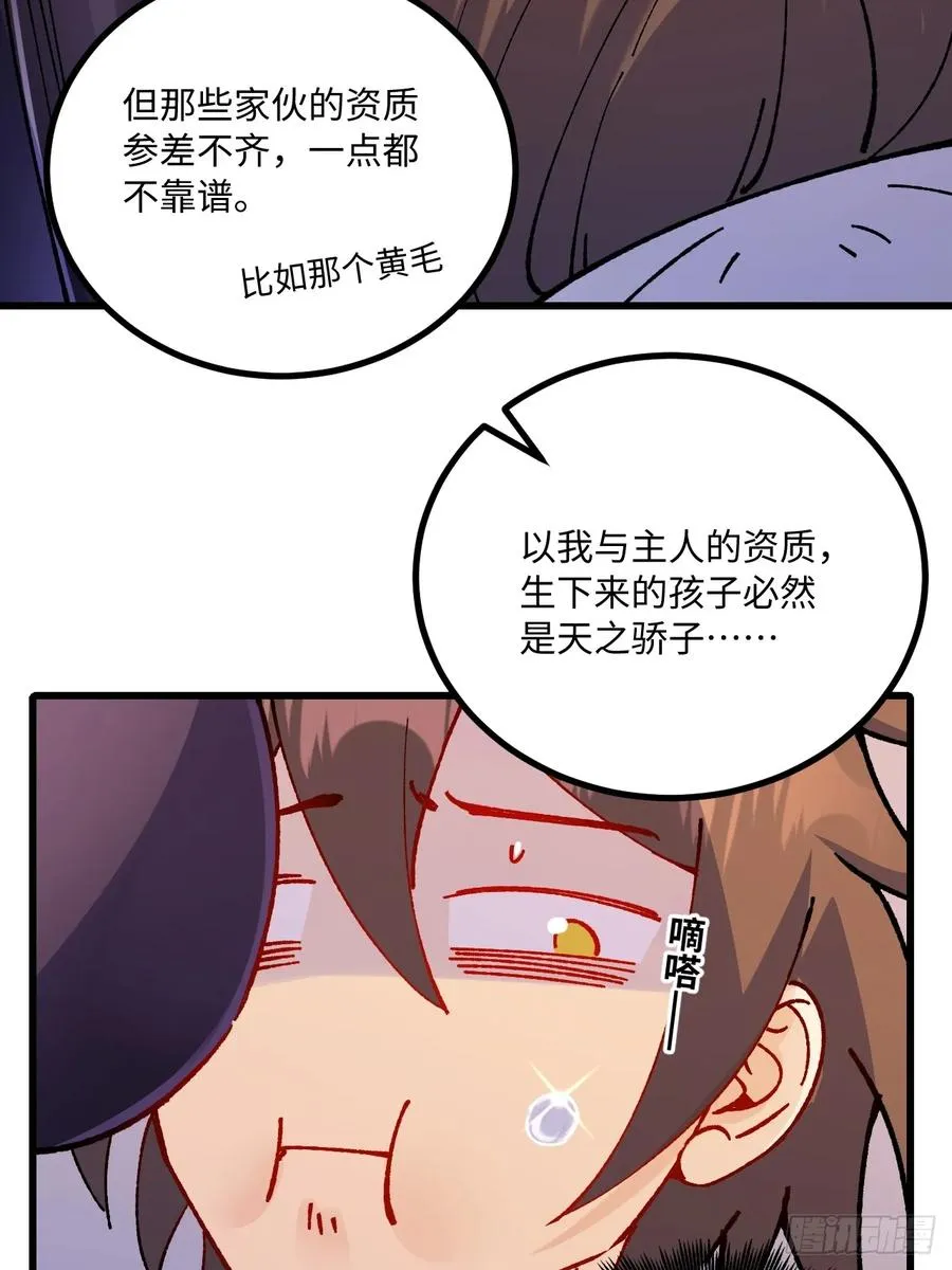 第50话49