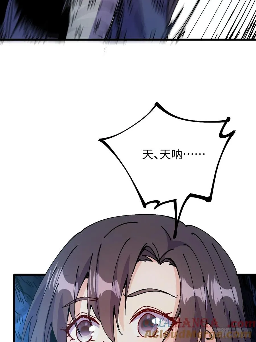 第38话42