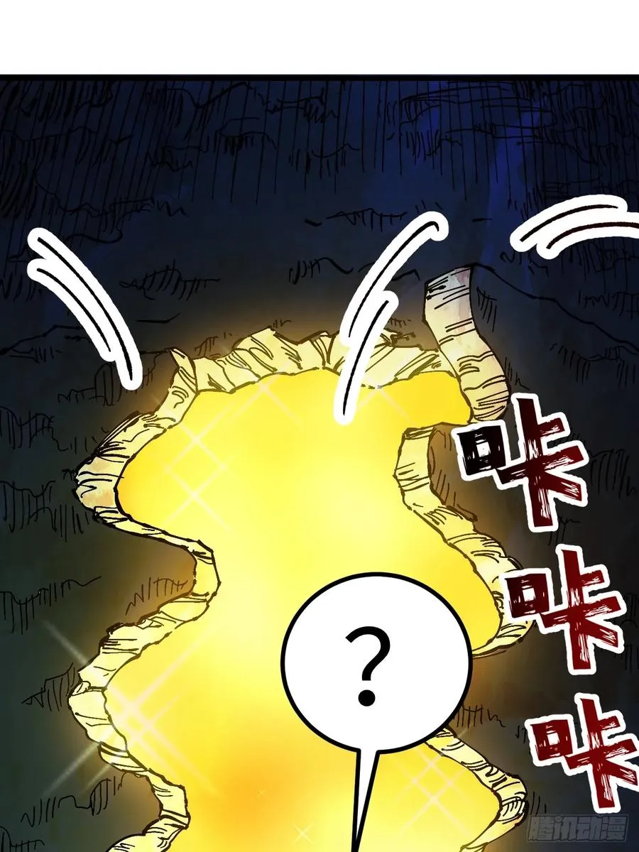 第38话44