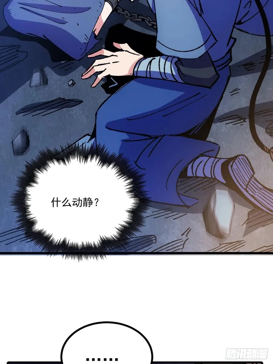 第70话41