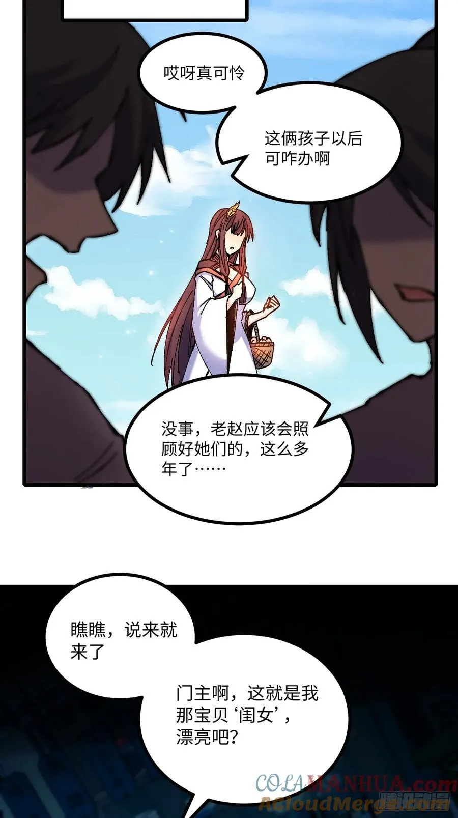 第28话3