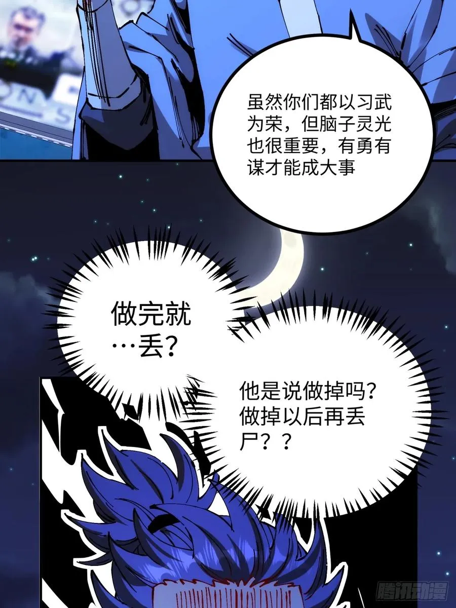 第11话22