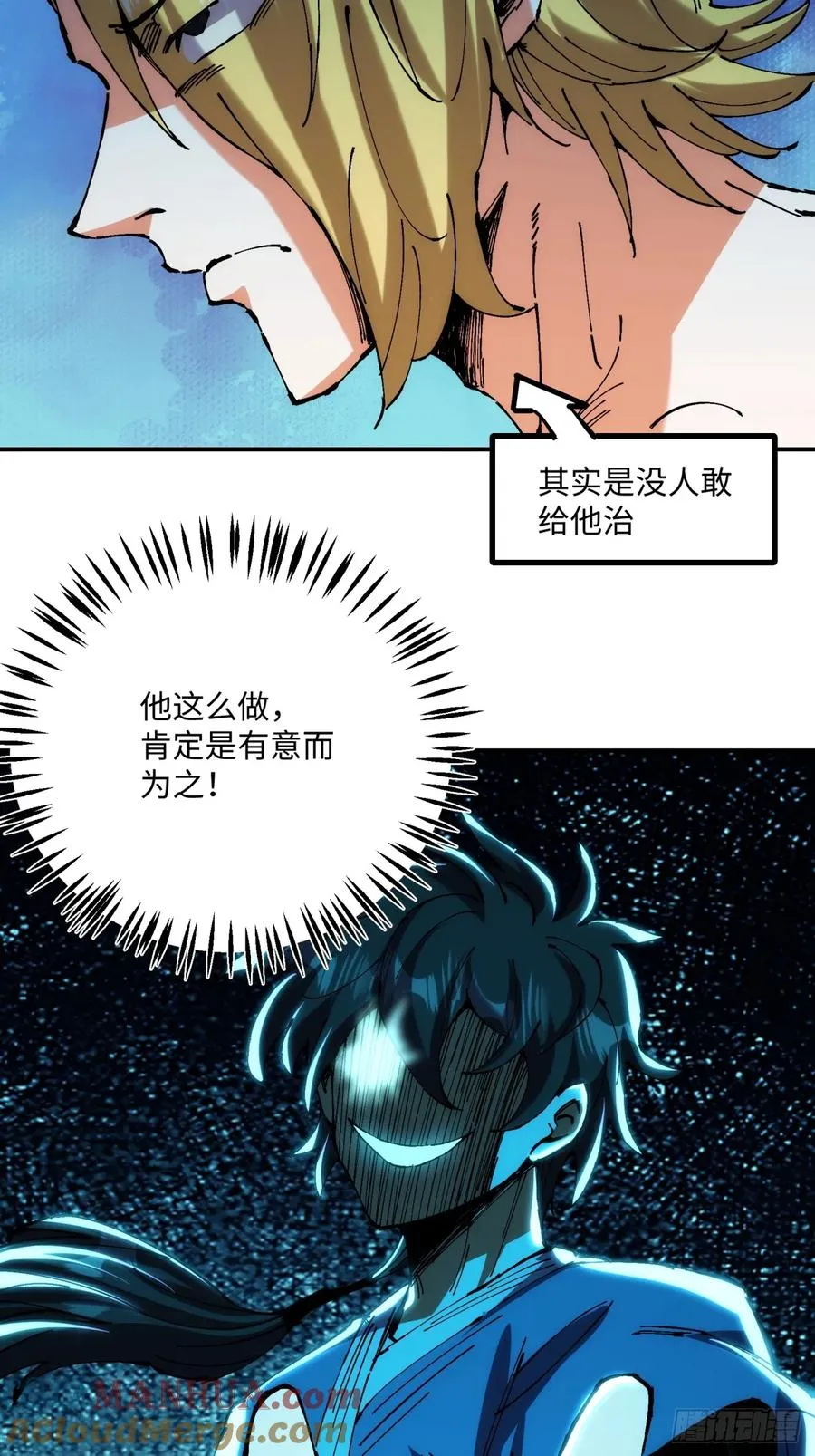 第4话12