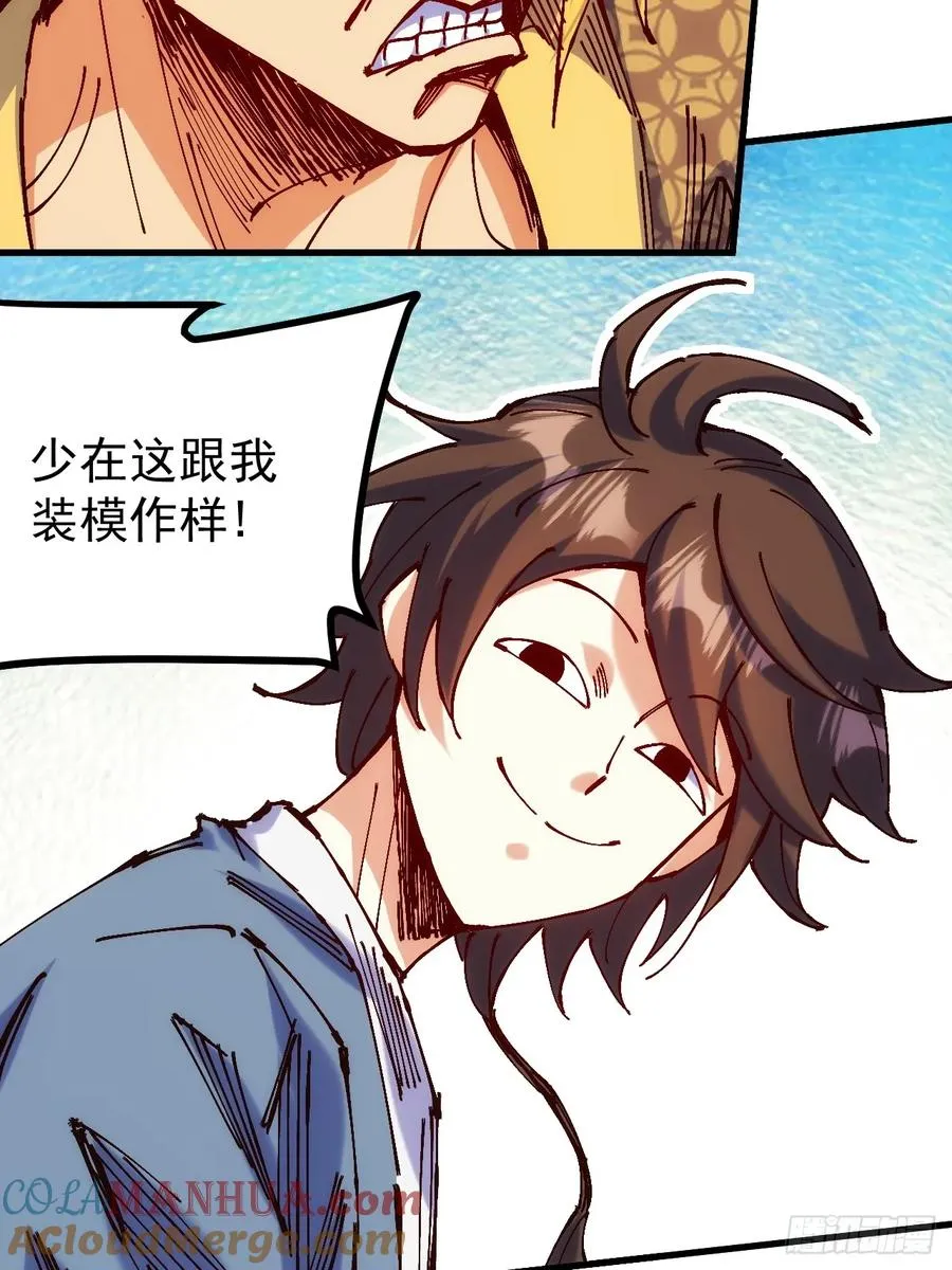 第3话12