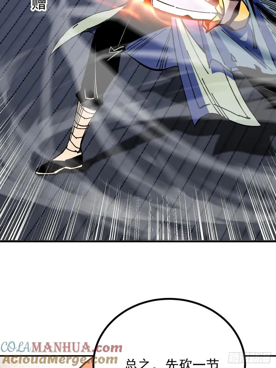 第14话51