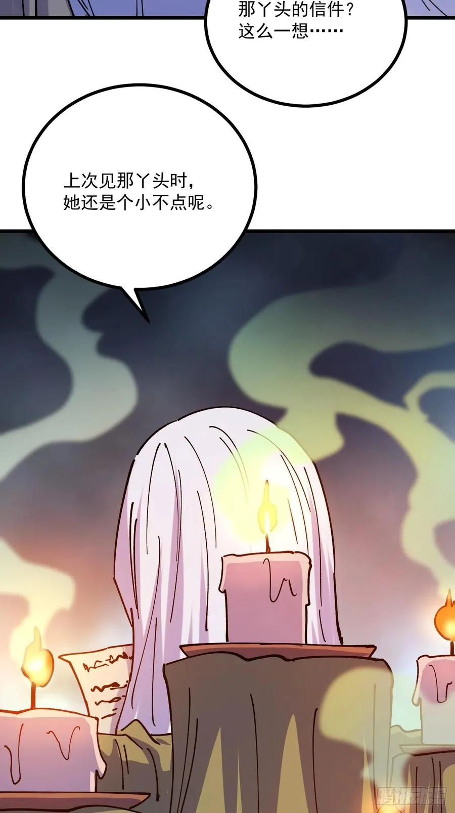第77话33