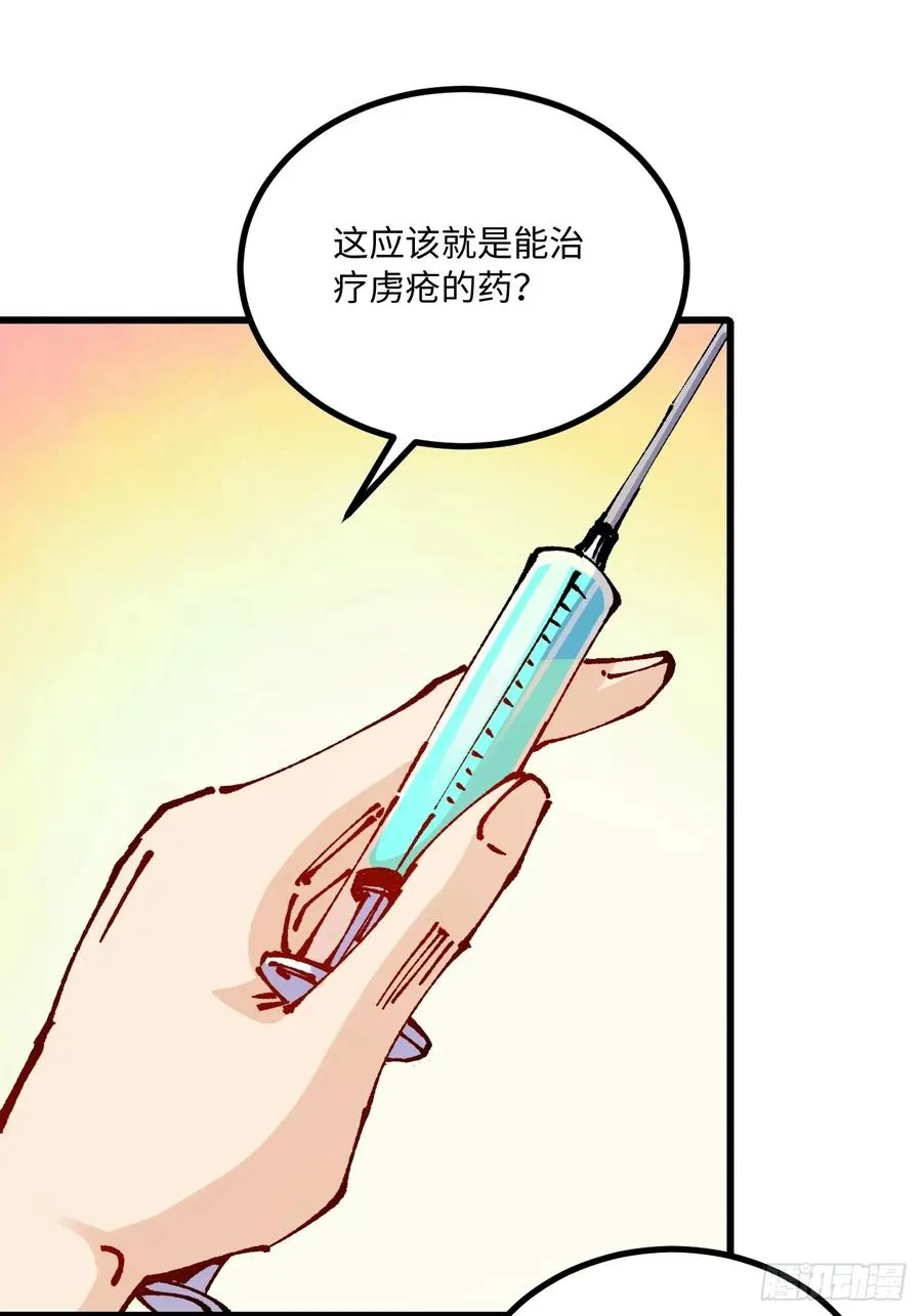 第58话8
