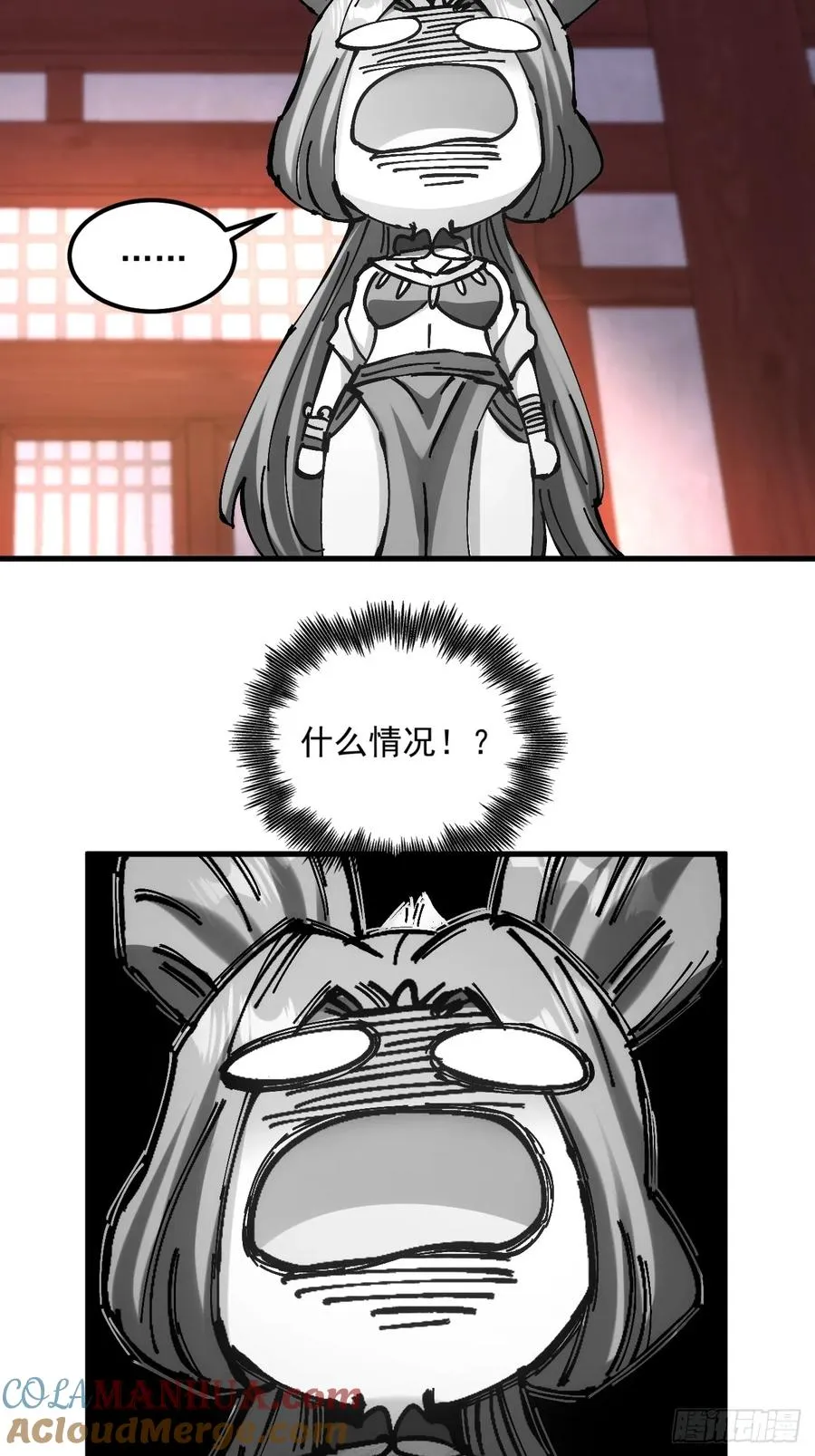 第33话51