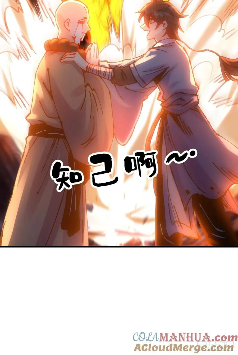 第18话48