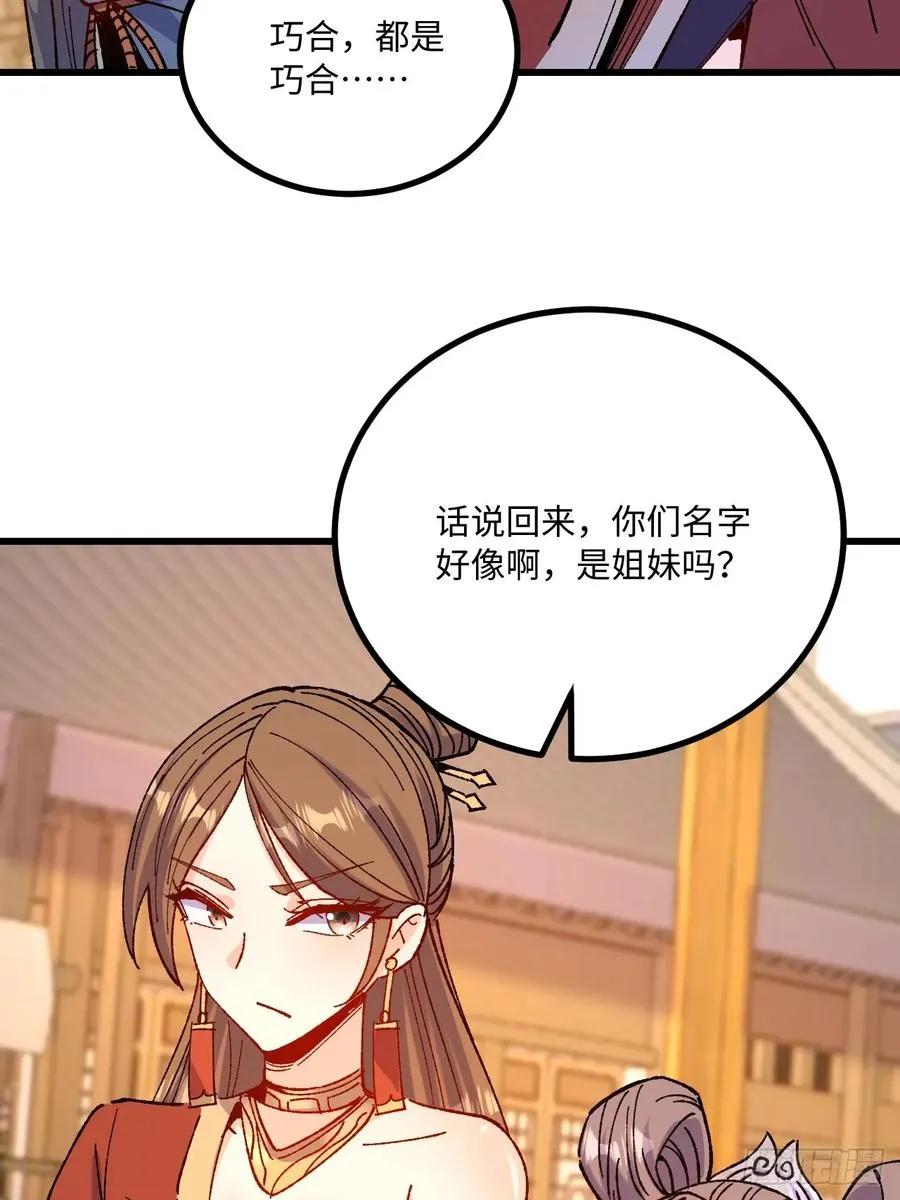 第49话10