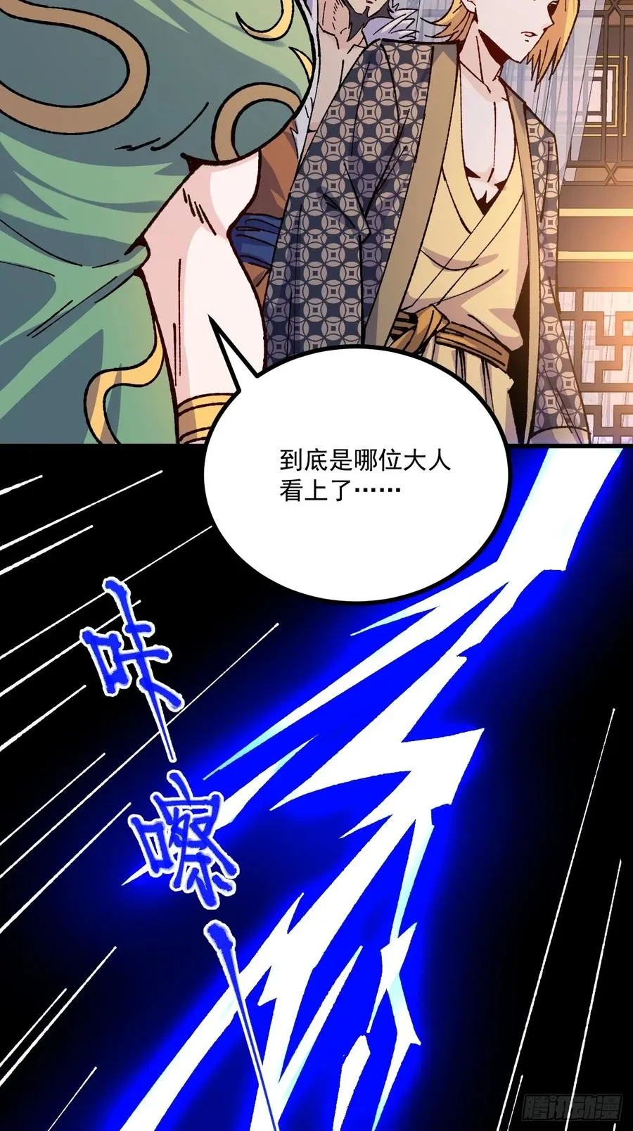 第65话32