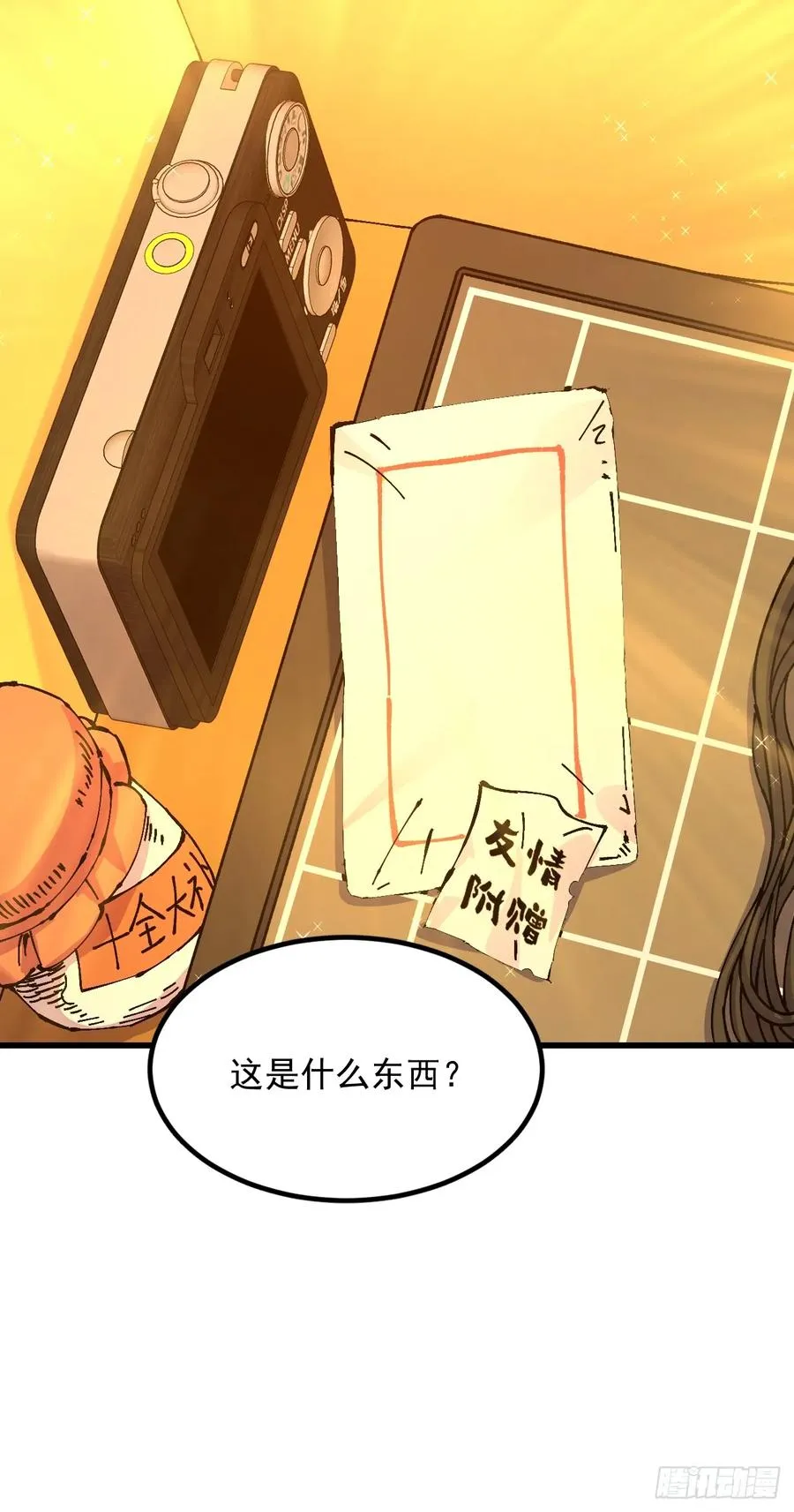 第39话62