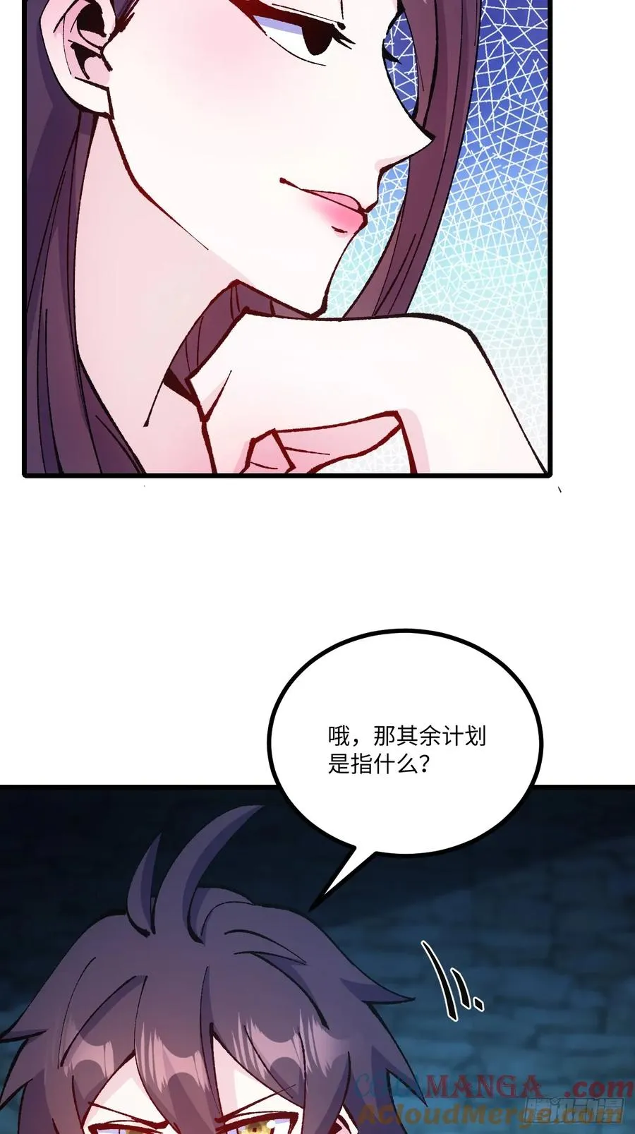 第48话9