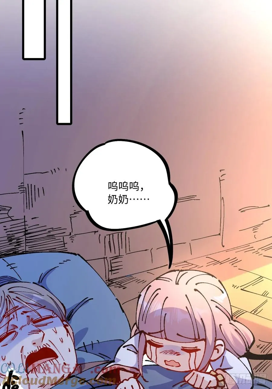 第54话24