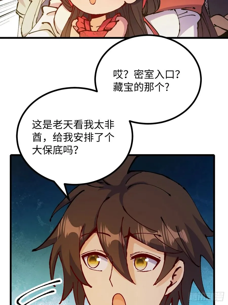 第38话47
