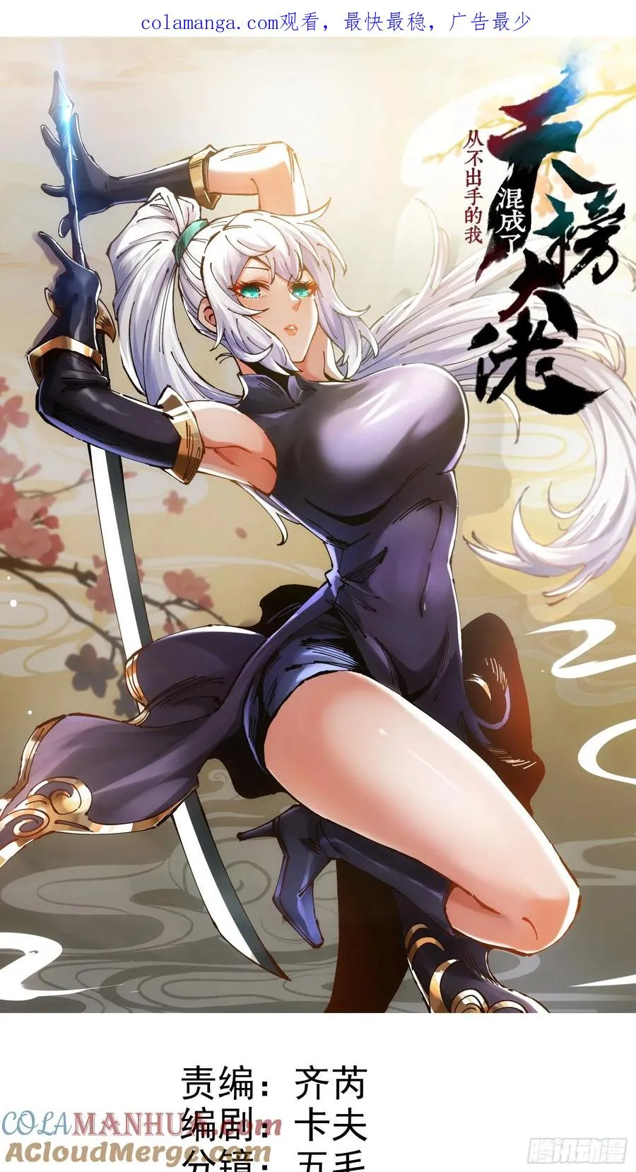 第14话0